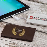 卡片型皮革移动电源